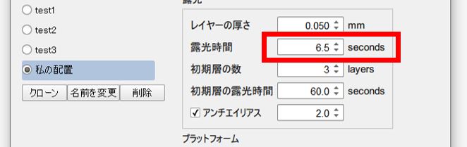 f:id:o-atsushi:20201226171411j:plain