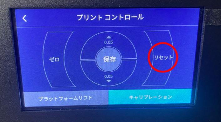NOVA3D BENE4 MONO』のレベリング方法とは？【Z軸調整のやり方を紹介