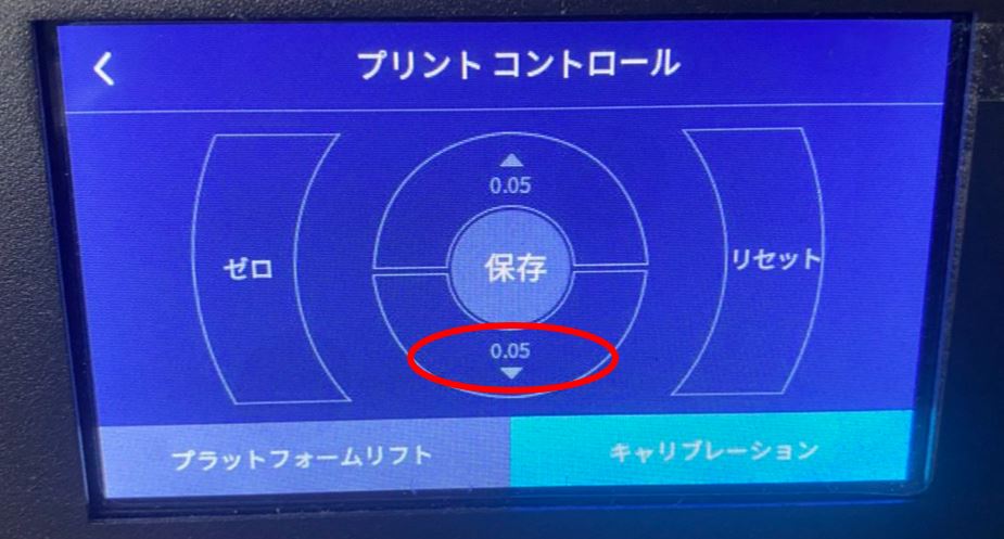 NOVA3D BENE4 MONO』のレベリング方法とは？【Z軸調整のやり方を紹介