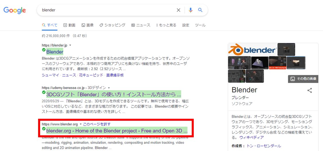 f:id:o-atsushi:20210520094656j:plain