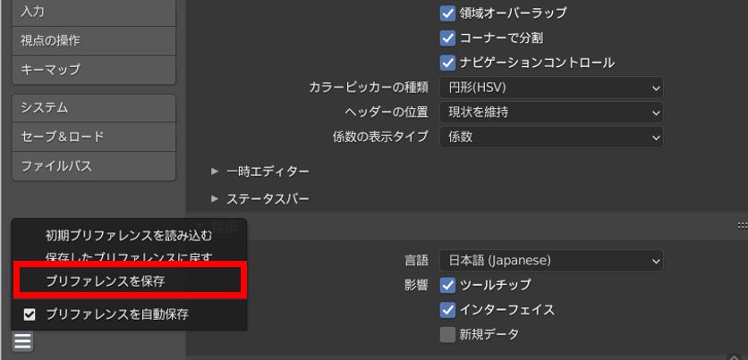 f:id:o-atsushi:20210521081145j:plain