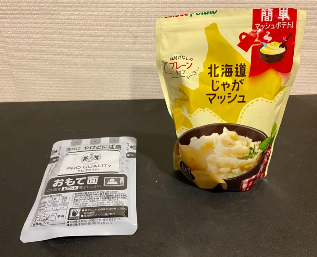 f:id:o-atsushi:20210831225213j:plain