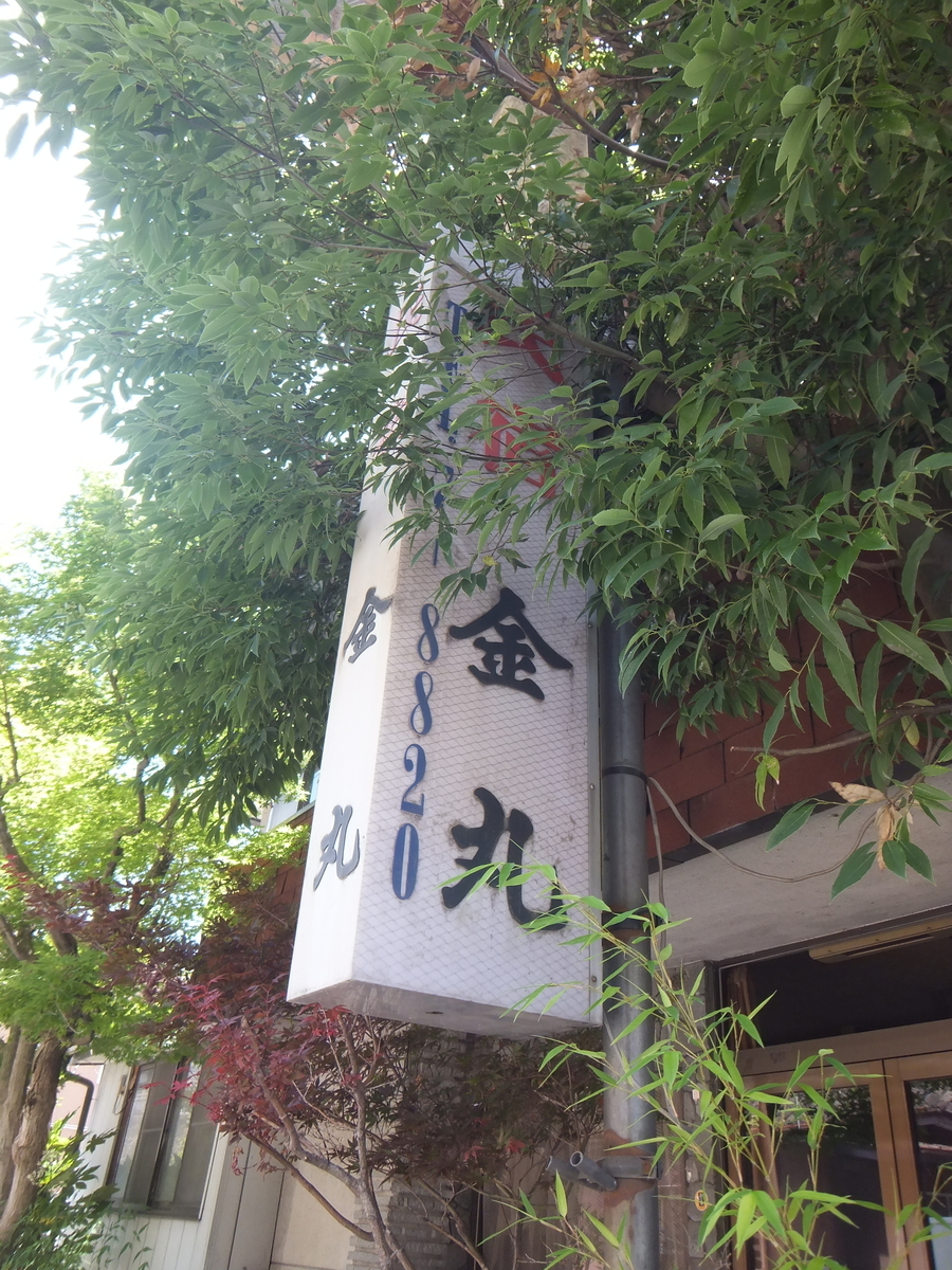 f:id:o-butean:20190715104344j:plain f:id:o-butean:20190715104344j:plain