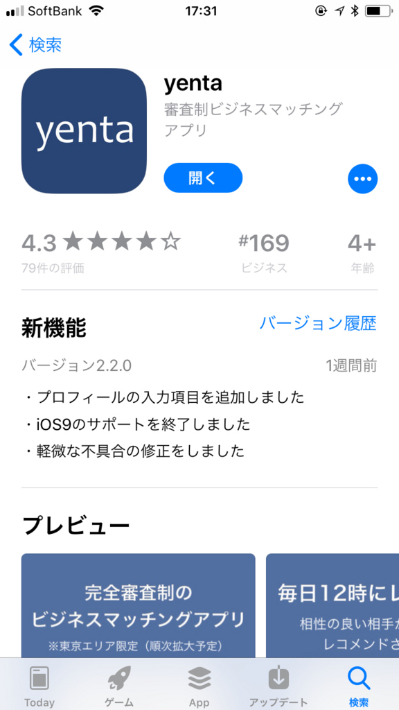 f:id:o-chankun:20180112182604j:plain