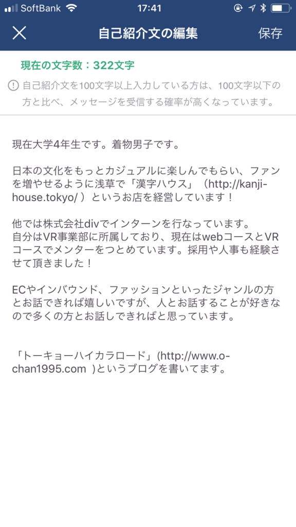 f:id:o-chankun:20180112185901p:plain
