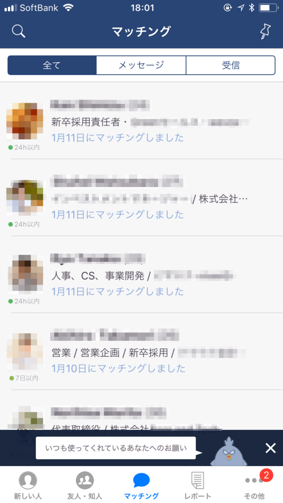 f:id:o-chankun:20180112204018p:plain