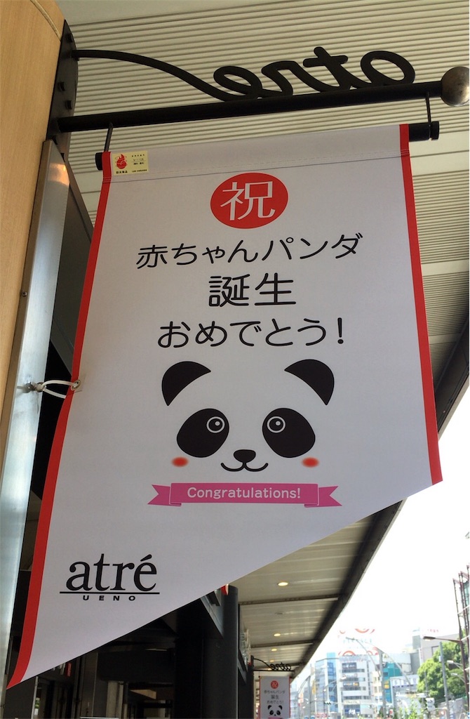 f:id:o-chika:20170619141906j:image f:id:o-chika:20170619141906j:image