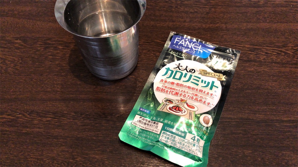 f:id:o-chika:20180408225224j:image