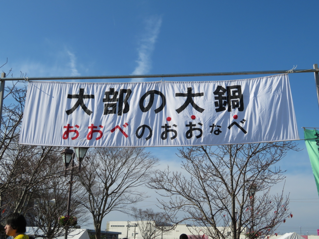 f:id:o-enbiyori:20161206011043j:plain f:id:o-enbiyori:20161206011043j:plain