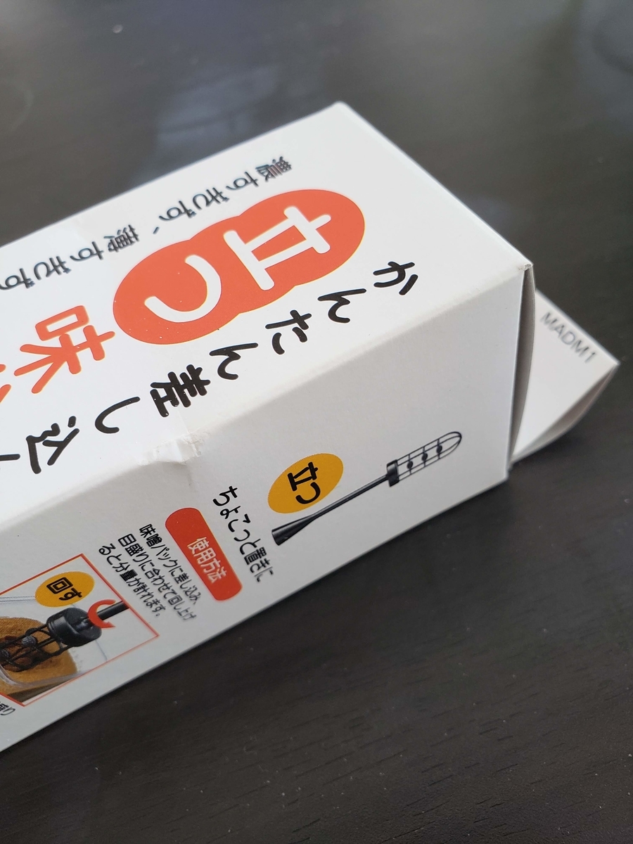 f:id:o-enkanami:20190324223149j:plain f:id:o-enkanami:20190324223149j:plain