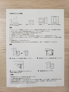 f:id:o-enkanami:20191001220838j:plain f:id:o-enkanami:20191001220838j:plain