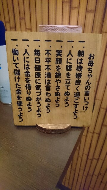 f:id:o-factory:20160816163121j:image