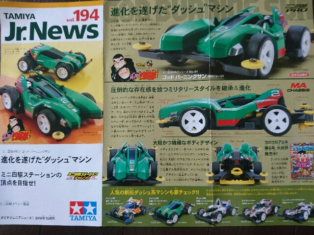 f:id:o-factory:20161009162633j:image