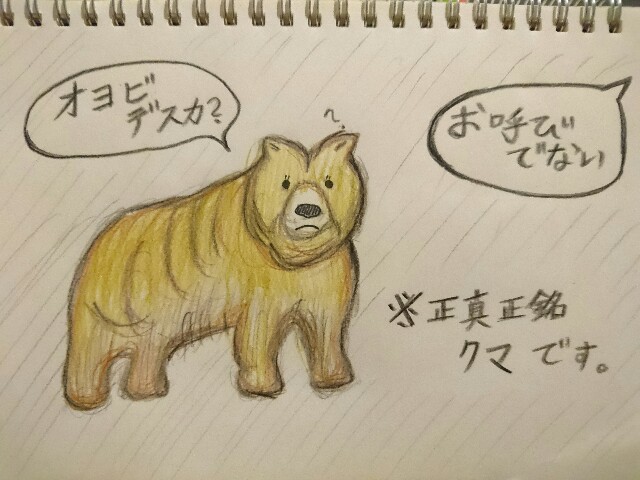 f:id:o-factory:20161025015332j:image