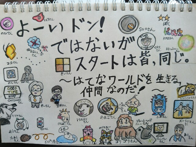 f:id:o-factory:20161106121854j:image