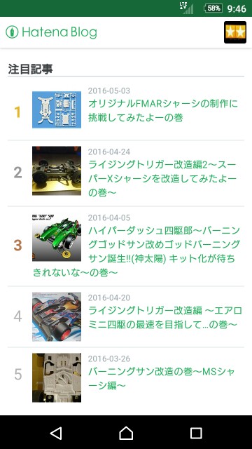 f:id:o-factory:20161127000938j:image