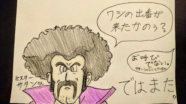 f:id:o-factory:20161221203930j:image