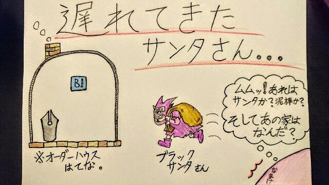 f:id:o-factory:20161227232543j:image f:id:o-factory:20161227232543j:image