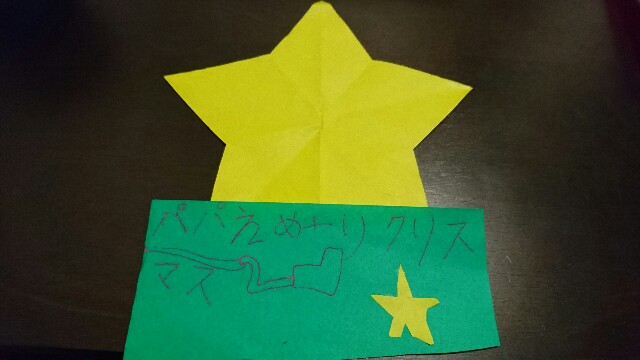 f:id:o-factory:20161227235117j:image f:id:o-factory:20161227235117j:image