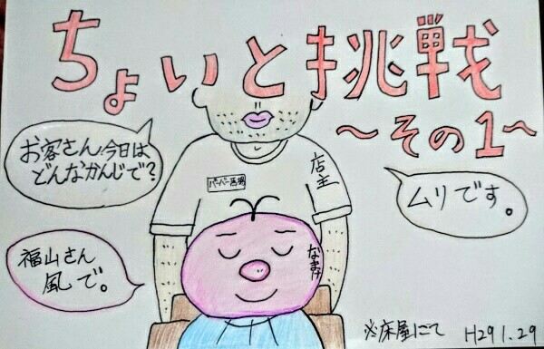 f:id:o-factory:20170129153610j:image