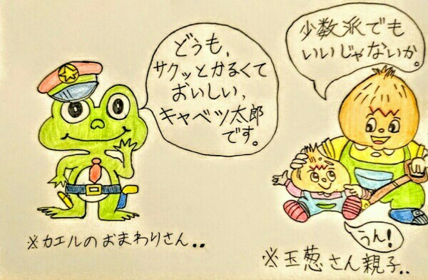 f:id:o-factory:20170129234115j:image