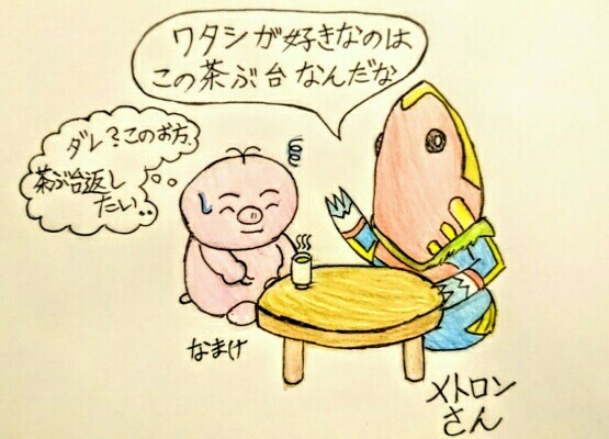 f:id:o-factory:20170203232536j:image