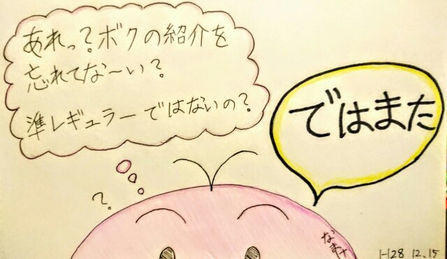 f:id:o-factory:20170301005550j:image f:id:o-factory:20170301005550j:image