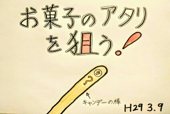 f:id:o-factory:20170308223657j:image f:id:o-factory:20170308223657j:image