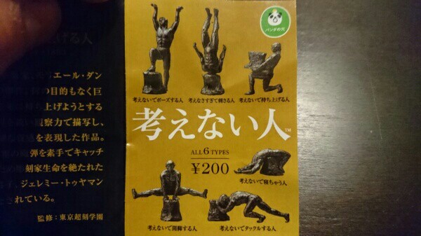 f:id:o-factory:20170316204117j:image