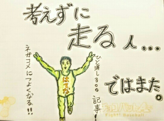 f:id:o-factory:20170316214524j:image