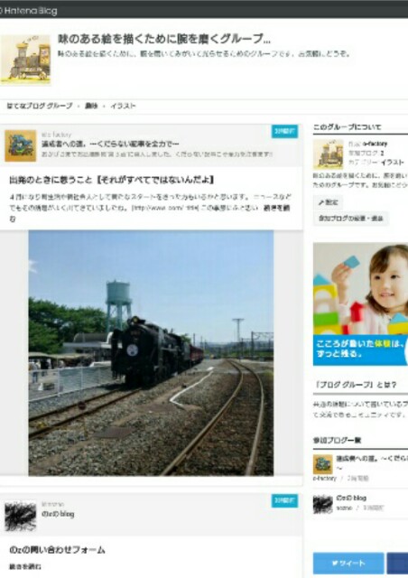 f:id:o-factory:20170415124203j:image