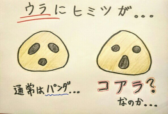 f:id:o-factory:20170416212533j:image f:id:o-factory:20170416212533j:image