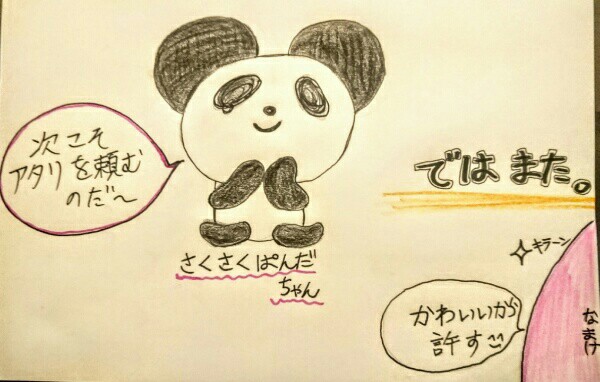 f:id:o-factory:20170416224529j:image f:id:o-factory:20170416224529j:image