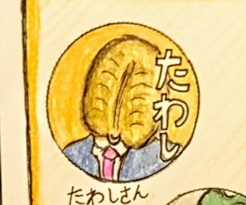 f:id:o-factory:20170507213850j:image