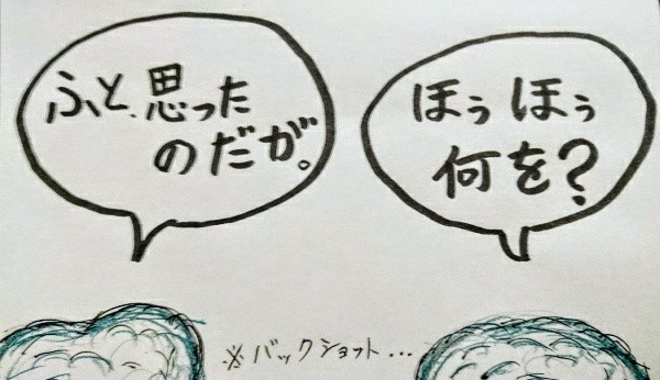 f:id:o-factory:20170508214006j:image