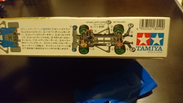 【未組立】エアロソリチュード とてち on X: 
