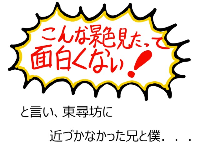 f:id:o-factory:20170712222742j:image