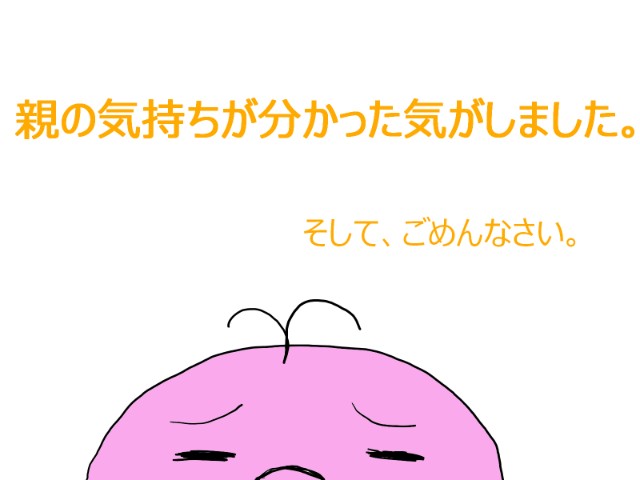 f:id:o-factory:20170712223625j:image