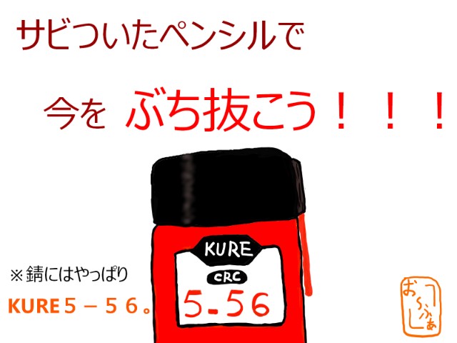 f:id:o-factory:20170714223654j:image