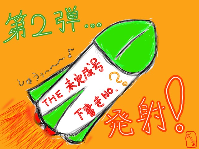 f:id:o-factory:20170728221954j:image