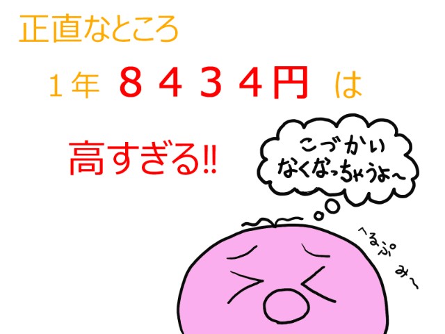 f:id:o-factory:20170728222338j:image