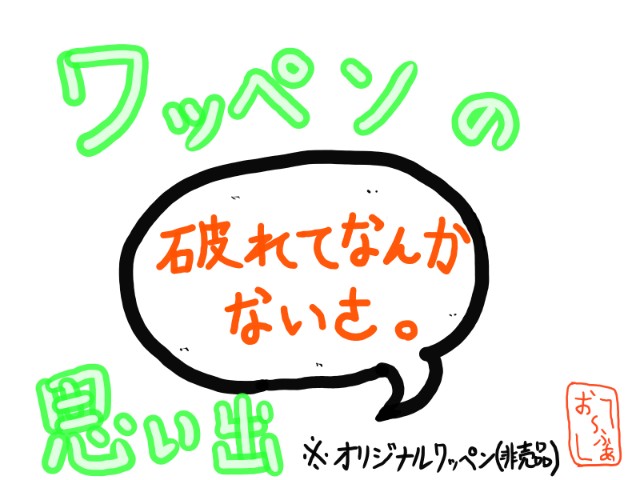 f:id:o-factory:20170730200841j:image