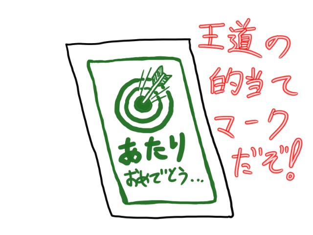 f:id:o-factory:20170730202858j:image