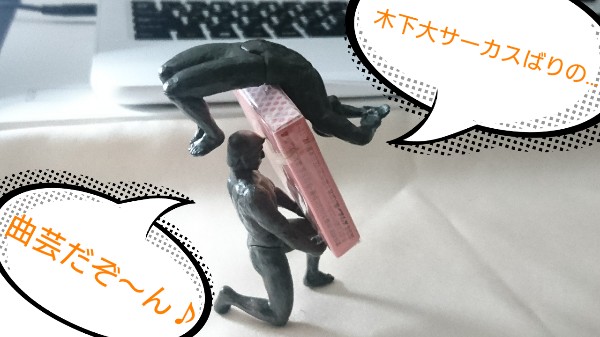 f:id:o-factory:20170730203620j:image