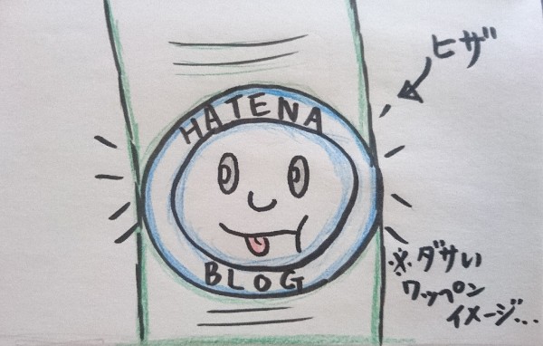 f:id:o-factory:20170731191317j:image