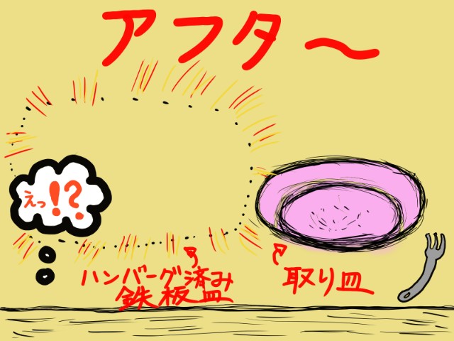 f:id:o-factory:20170819230234j:image