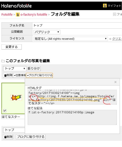 f:id:o-factory:20171031112837j:image