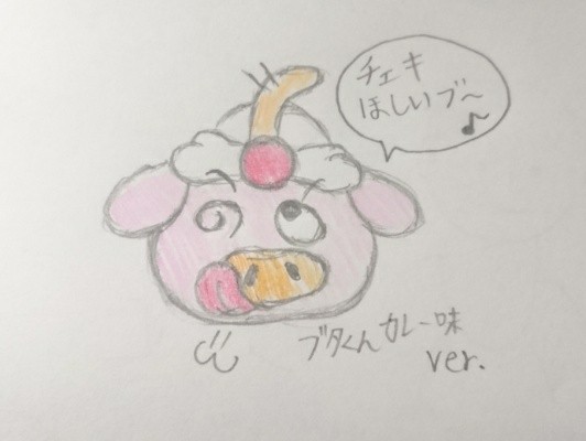 f:id:o-factory:20171204214208j:image