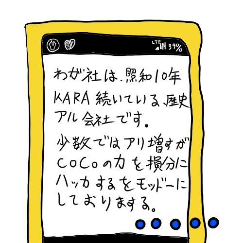 f:id:o-factory:20171207224532j:image f:id:o-factory:20171207224532j:image