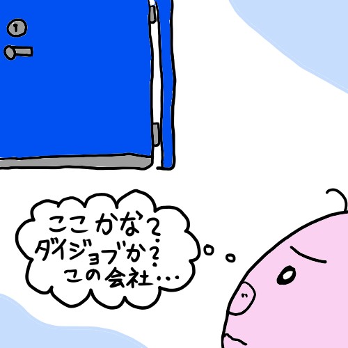 f:id:o-factory:20171207224755j:image f:id:o-factory:20171207224755j:image